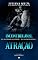 Livro Incontrolável Atração: Trilogia irmãos Perrot Livro 2