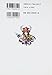 Moeru! Megami Jiten (Goddess Encyclopedia) Illustration BOOK [Japanese Edition]