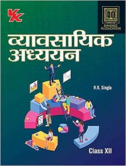 Principle of management in hindi pdf - pickbuilding
