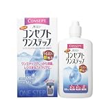 AMO コンセプトワンステップ120mlセット