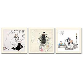 Canvas Wall Art Chinese Calligraphy Painting Artwork for Home Prints Framed - 12x12 inches