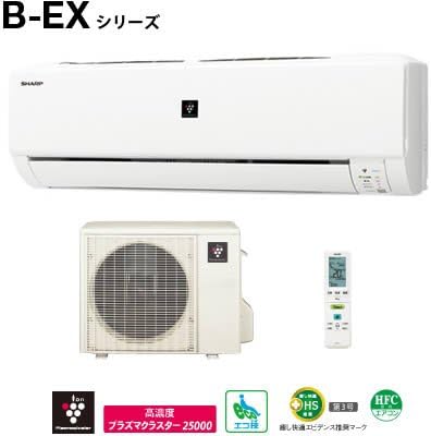 Amazon シャープ エアコン 18畳 プラズマクラスターエアコン B Exシリーズ Ay B56ex W Set ホワイト系 Ay B56ex W Au B56exy シャープ Sharp エアコン本体 通販