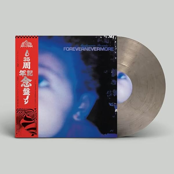 Black Mahogani: Moodymann: Amazon.ca: Music