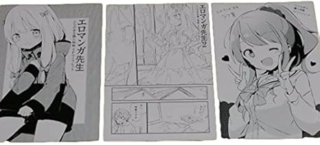 Amazon エロマンガ先生 アニメ化フェア特典 とらのあな復刻リーフレット 3種類 小冊子 アニメ 萌えグッズ 通販