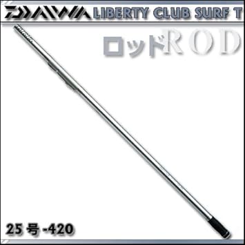Amazon ダイワ ロッド リバティクラブ サーフ T 25 4 ダイワ Daiwa 投げ竿