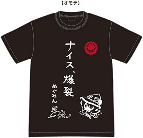 Amazon Co Jp この素晴らしい世界に祝福を 2 めぐみんのナイス 爆裂tシャツ 魔法詠唱プラス L 服 ファッション小物