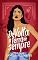 Livro De volta à terra de sempre (Era uma vez... Vilãs)
