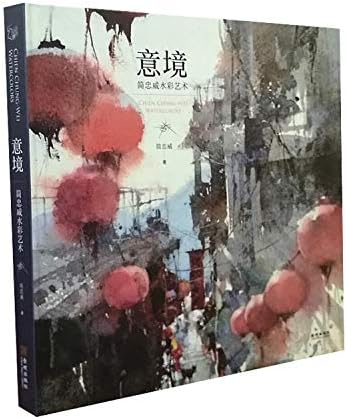 Amazon.com: 弘一法师书金刚般若波罗蜜经(精): 9787550817432: 弘一