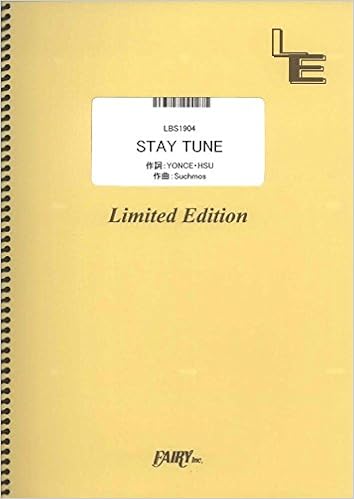 バンドスコア Stay Tune Suchmos Lbs1904 オンデマンド楽譜 本 通販 Amazon