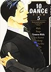 10DANCE 第5巻