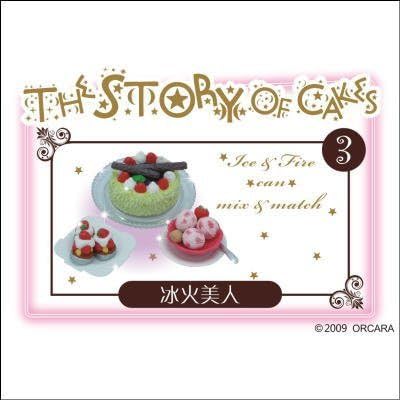 Story miniature food sample [3] of ORCARA Pastry