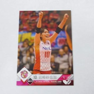 Amazon 18 19 V リーグ女子バレー レギュラーカード124 Nec 10 岩崎紗也加 Necレッドロケッツ V プレミアリーグ 女子バレー ベースボールマガジン フォト カード コイン