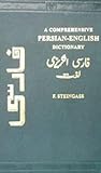 A Comprehensive Persian English Dictionary