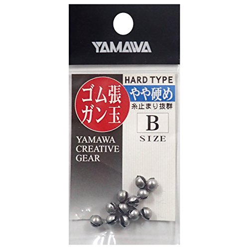 ヤマワ産業(Yamawa Sangyo) ゴム張ガン玉ハードタイプ / Bの商品画像