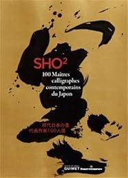 Sho2