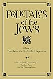 Folktales of the Jews, Volume 1: Tales from the Sephardic Dispersion by 