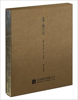 太宰 森山大道 太宰治 Amazon Com Books
