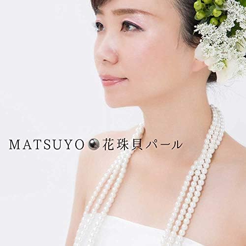 まつよ 花珠貝パール パールネックレス イヤリングセット グレー 灰色 黒真珠 9mm 42cm マグネット 冠婚葬祭 フォーマル 日本製 B01n4id3aq 3 902円 人気海外一番 100 品質保証 全品送料無料 即日出荷 Sale開催中