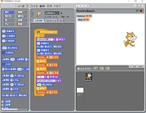 Amazon Mabeee マビー プログラミングができる乾電池 1本用 Scratch対応 日本正規代理店品 おもちゃ おもちゃ