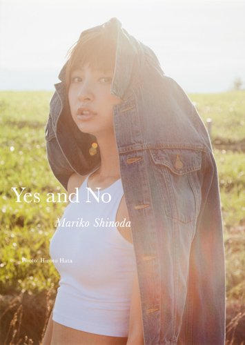 Yes and No Mariko Shinoda