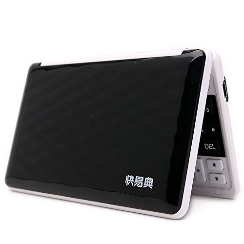 Koridy EH1 Chinese-English Electronic Dictionary 快易典词典 - Thumbnail 2