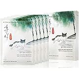 17VDerma Korean Beauty Face Masks Sheets I Hydrating Face Mask Sheet I 100% Vegan Formula Hydrating Sheet Mask I No Animal-De