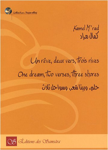 Un rêve, deux vers, trois rives