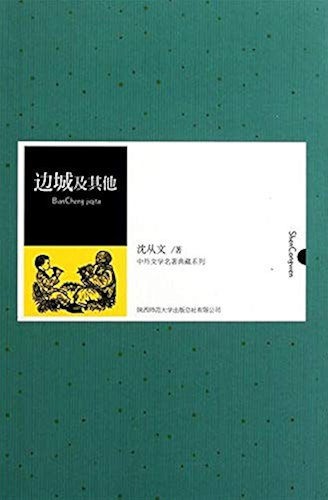 Download ????????????????? (Chinese Edition) PDF