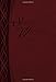 MEV Bible Spiritual Warfare: Modern English Version