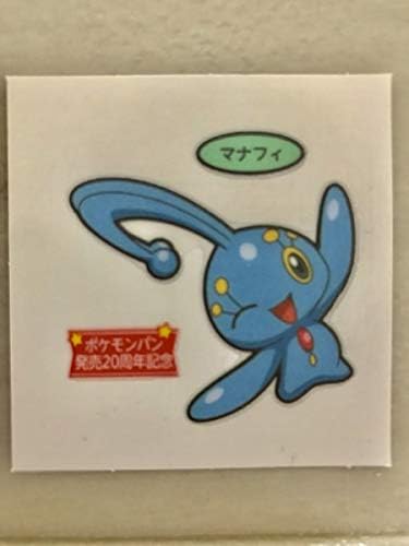 Amazon ポケモン デコキャラシール マナティ ポケットモンスター 第一パン ステッカー おもちゃ ホビー