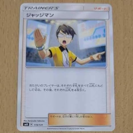 Amazon ポケモンカード Smh ジャッジマン 9枚まで おもちゃ ホビー