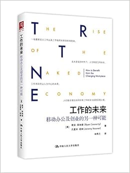 Amazon Fr 工作的未来 移动办公及创业的另一种可能 美 赖安 库纳缇 杰里米 纽纳 Livres