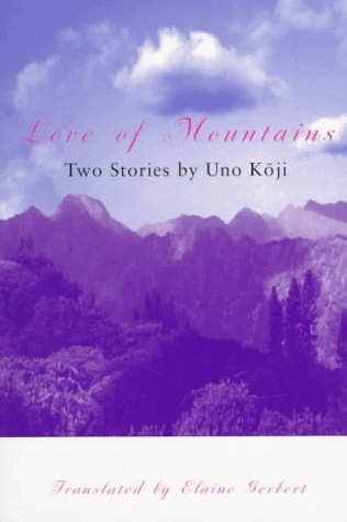 Love of Mountains: Two Stories (Oxford Authors) by Koji Uno (1997-06-01)
