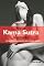 Livro Kama Sutra - Ilustrado