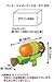 Splatoon spline shooter orange water gun
