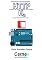 Livro Enviando para a internet requisições  HTTP via GPRS com módulo SIM800L para monitorar  H2 Programado em Arduino e php