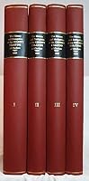 The History and Antiquities of the County Palatine of Durham: Four volume set