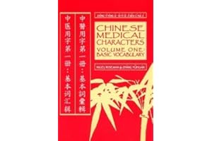 Chinese Medical Characters