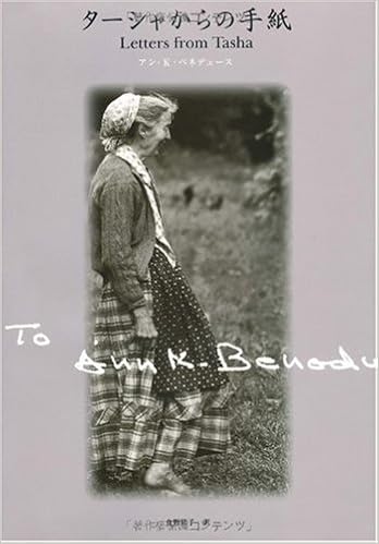 ターシャからの手紙 アン K ベネデュース ターシャ テューダー 食野雅子 本 通販 Amazon