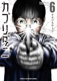 カブリダニの最新刊