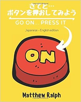 さてと ボタンを押 お してみよう Go On Press It Japanese English Edition Ralph Matthew Amazon Com Books