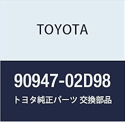 TOYOTA Genuine Parts Front Flexible Hose NO.1