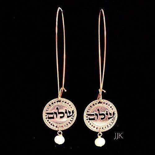 Hebrew Rose Gold Jewelry, Shalom Jewelry, Shalom Earrings