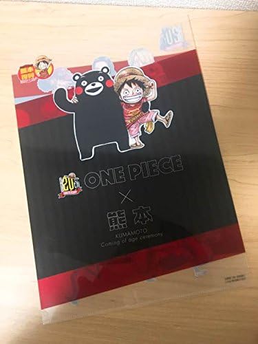 Amazon ワンピース 熊本県成人式限定クリアファイル アニメ 萌えグッズ 通販