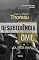 Livro Desobediência Civil e outros ensaios