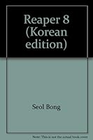사신: 천한야장 8955054653 Book Cover