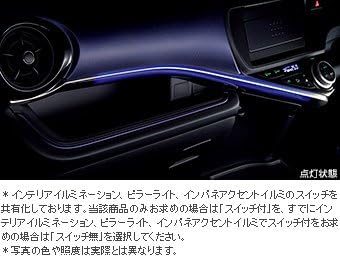Amazon Toyota Aqua アクア 10系後期 インパネアクセントイルミセット Nhp10後期 純正 ルームランプ 車 バイク