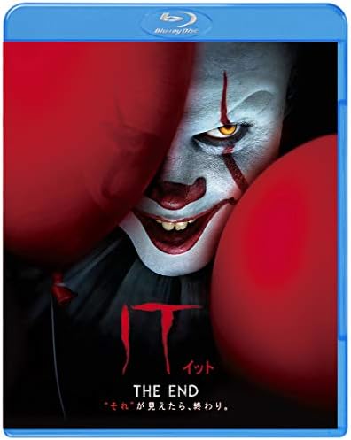 It イット The End それ が見えたら 終わり Blu Ray Parapentefamily Com