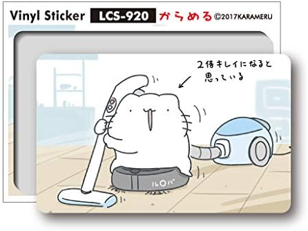 Amazon Co Jp からめるミニステッカー 2倍キレイに からめる 猫 ネコ ステッカー Lcs9 キャラクター グッズ ホビー