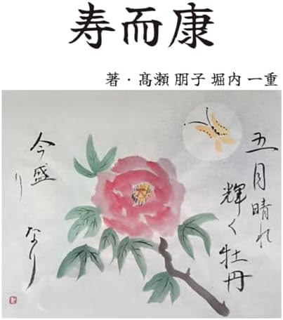 Amazon.com: Painting Manual of the Mustard Seed Garden